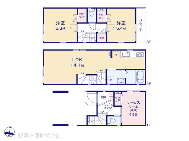 G00386819 神奈川県横浜市神奈川区松見町４丁目 新築一戸建て 3980万円【間取図】