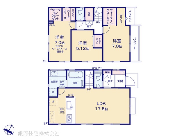 G00386825 東京都日野市東豊田１丁目 新築一戸建て 4680万円【間取図】