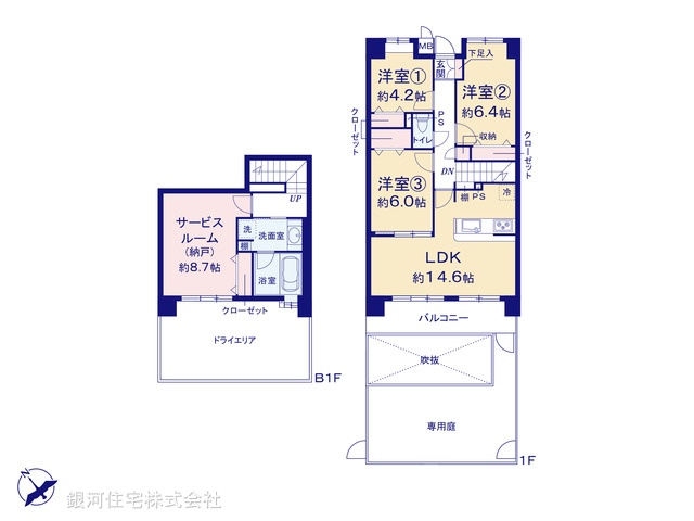 G00386828 神奈川県相模原市緑区橋本５丁目 中古マンション 3290万円【間取図】