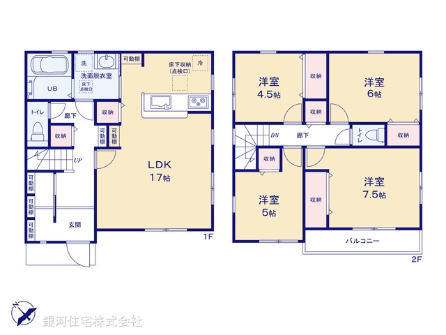 G00386871 神奈川県伊勢原市八幡台２丁目 新築一戸建て 3980万円【間取図】