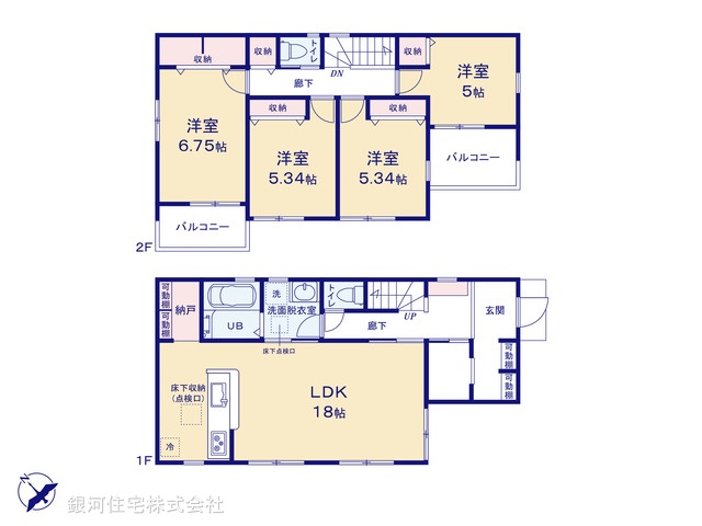 G00386872 神奈川県伊勢原市八幡台２丁目 新築一戸建て 3880万円【間取図】