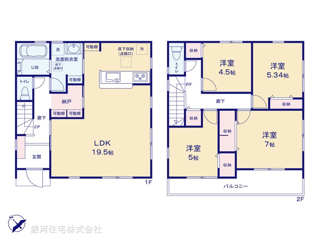 G00386873 神奈川県伊勢原市八幡台２丁目 新築一戸建て 4080万円【間取図】