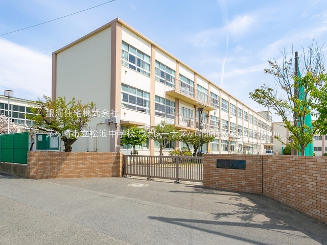 G00386922 神奈川県茅ヶ崎市汐見台 中古マンション 4580万円 専有面積75.25m² (約22.76坪) 間取り２ＬＤＫ 所在階2階 築年月2008年10月(築17年)【周辺環境】茅ヶ崎市立松浪中学校