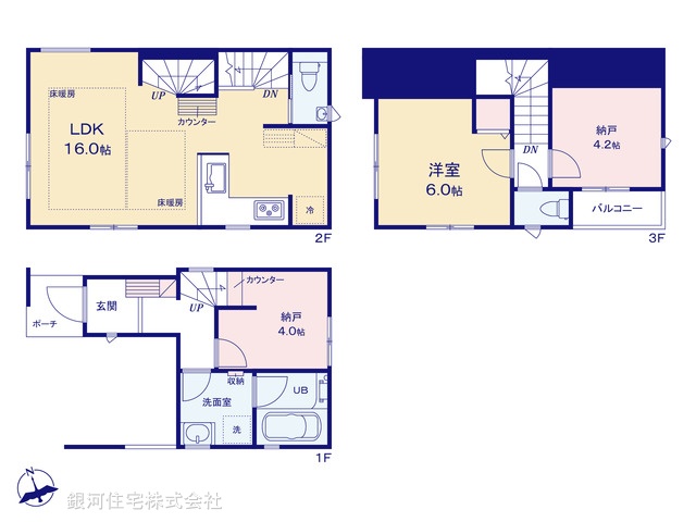 G00386924 東京都調布市国領町７丁目 新築一戸建て 5180万円【間取図】