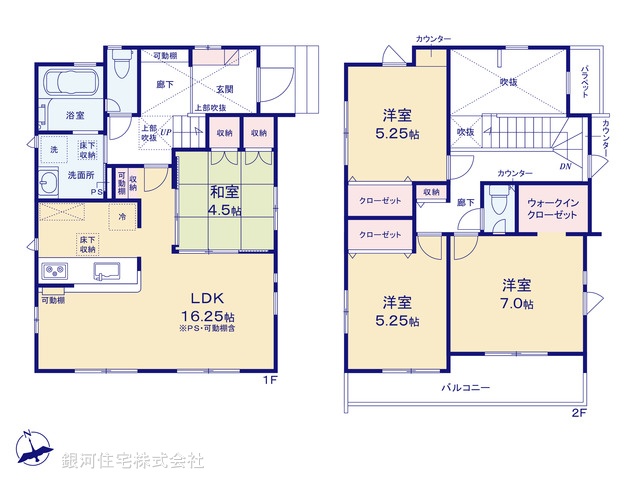 G00386925 神奈川県小田原市堀之内 新築一戸建て 3680万円【間取図】