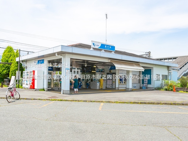 G00386925 神奈川県小田原市堀之内 新築一戸建て 3680万円 土地面積129.43m² (約39.15坪) 建物面積98.95m² (約29.93坪) 間取り４ＬＤＫ 築年月2026年02月【周辺環境】小田急電鉄「富水」駅