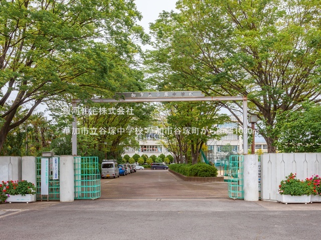 G00386940 埼玉県草加市谷塚町 中古一戸建て 3499万円 土地面積109.46m² (約33.11坪) 建物面積99.36m² (約30.05坪) 間取り３ＬＤＫ 築年月1998年11月(築27年)【周辺環境】草加市立谷塚中学校