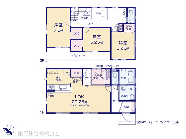 G00386981 神奈川県平塚市南原１丁目 新築一戸建て 3590万円【間取図】