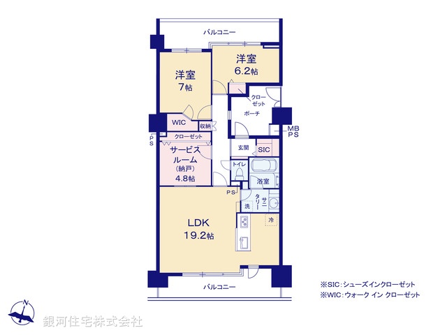 G00386986 神奈川県茅ヶ崎市緑が浜 中古マンション 4490万円 専有面積83.50m² (約25.25坪) 間取り２ＳＬＤＫ 所在階2階 築年月2002年07月(築23年)【間取図】