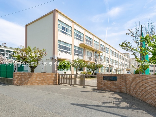 G00386986 神奈川県茅ヶ崎市緑が浜 中古マンション 4490万円 専有面積83.50m² (約25.25坪) 間取り２ＳＬＤＫ 所在階2階 築年月2002年07月(築23年)【周辺環境】茅ヶ崎市立松浪中学校