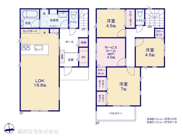 G00386994 神奈川県伊勢原市高森２丁目 新築一戸建て 3880万円【間取図】