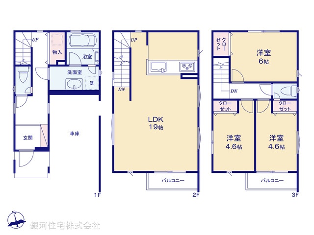 G00386997 神奈川県川崎市宮前区犬蔵１丁目 新築一戸建て 4380万円【間取図】