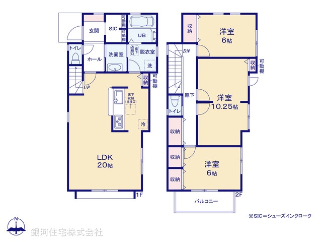 G00387003 東京都日野市三沢 新築一戸建て 4980万円【間取図】