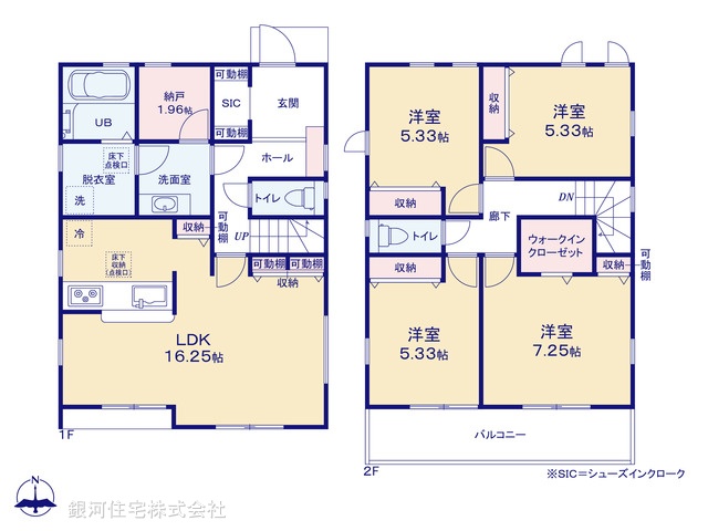 G00387004 東京都日野市三沢 新築一戸建て 5280万円【間取図】