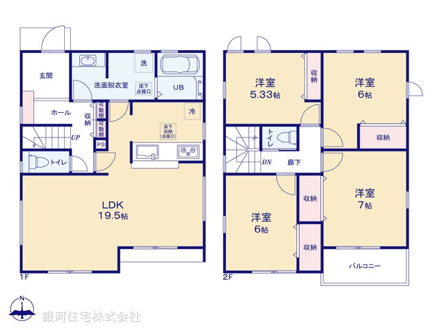 G00387005 東京都日野市三沢 新築一戸建て 5280万円【間取図】