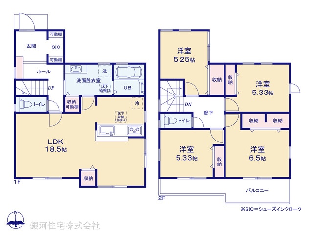 G00387006 東京都日野市三沢 新築一戸建て 5180万円【間取図】