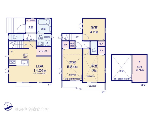 G00387013 東京都調布市佐須町１丁目 新築一戸建て 5390万円【間取図】