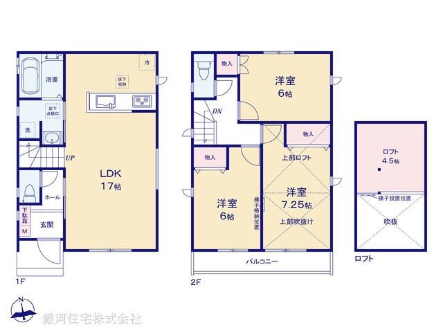 G00387016 東京都昭島市郷地町２丁目 新築一戸建て 4290万円【間取図】