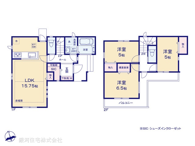 G00387017 東京都杉並区上高井戸２丁目 新築一戸建て 8790万円【間取図】