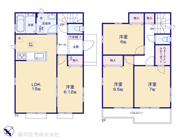 G00387034 埼玉県北本市宮内１丁目 新築一戸建て 3490万円【間取図】