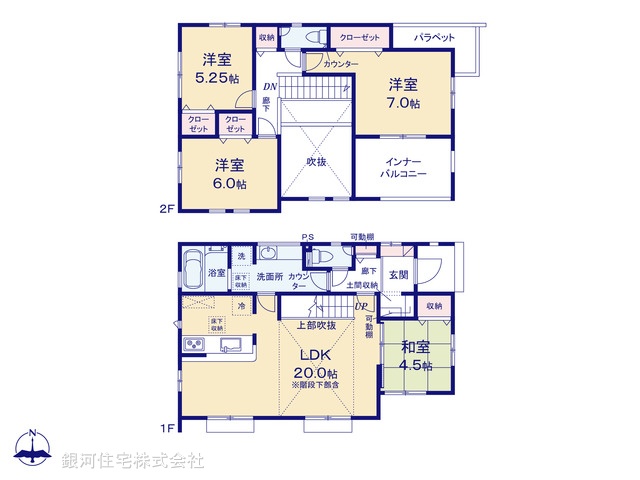 G00387040 神奈川県横浜市瀬谷区東野 新築一戸建て 6580万円【間取図】