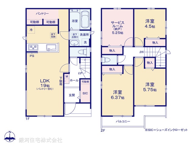 G00387045 東京都足立区花畑４丁目 新築一戸建て 5490万円【間取図】