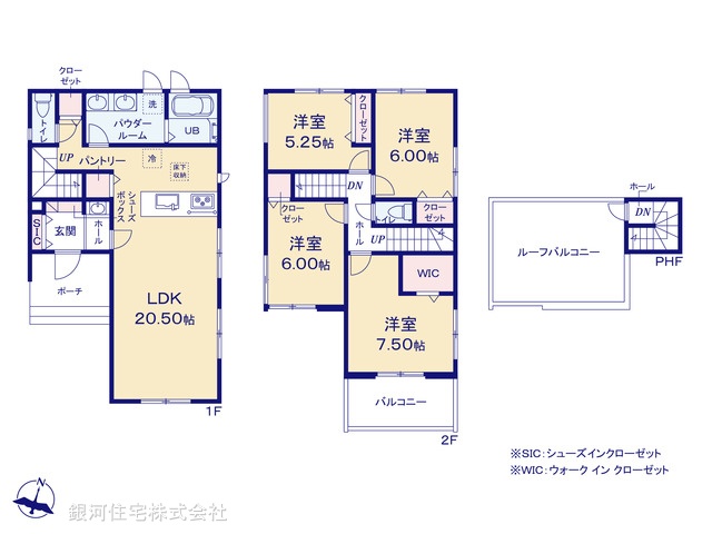G00387050 埼玉県さいたま市南区大字太田窪 新築一戸建て 5880万円【間取図】