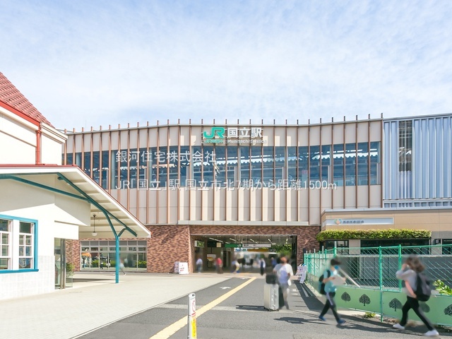 G00387057 東京都国立市北３丁目 新築一戸建て 6598万円 土地面積90.95m² (約27.51坪) 建物面積92.73m² (約28.05坪) 間取り３ＳＬＤＫ 築年月2025年12月(築１年以内)【周辺環境】JR「国立」駅