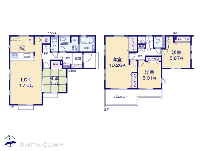 G00387082 埼玉県久喜市栗原１丁目 新築一戸建て 3298万円【間取図】