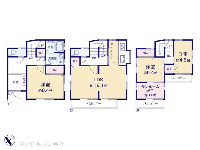 G00387093 千葉県柏市旭町２丁目 中古一戸建て 4480万円【間取図】