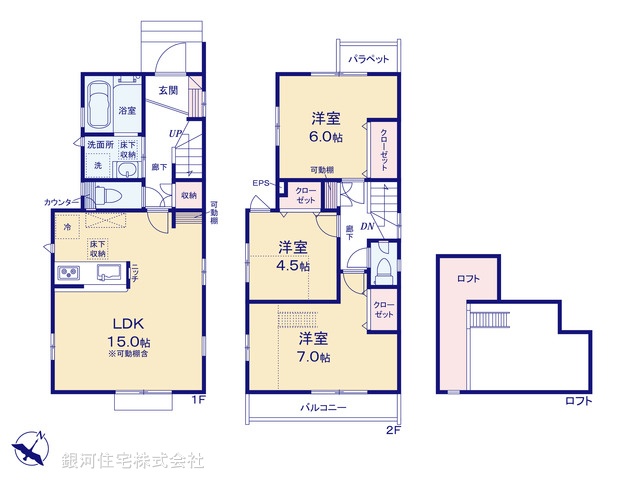 G00387157 東京都府中市是政１丁目 新築一戸建て 5390万円【間取図】