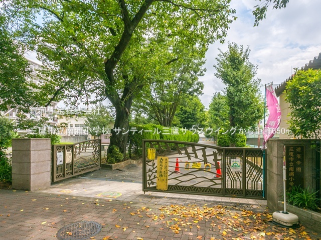 G00387165 東京都三鷹市下連雀９丁目 中古マンション 6499万円 専有面積64.17m² (約19.41坪) 間取り２ＳＬＤＫ 所在階3階 築年月2004年07月(築21年)【周辺環境】三鷹市立南浦小学校