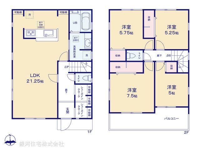 G00387168 神奈川県伊勢原市高森台３丁目 新築一戸建て 3780万円【間取図】