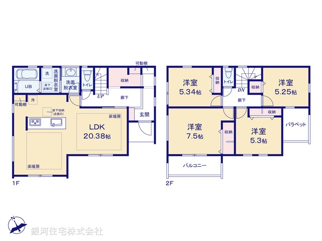 G00387190 神奈川県川崎市麻生区王禅寺東５丁目 新築一戸建て 6780万円【間取図】