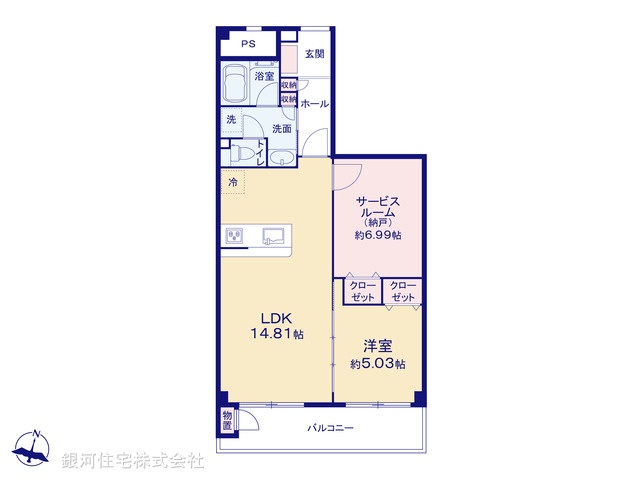 G00387201 神奈川県座間市入谷東２丁目 中古マンション 1280万円【間取図】