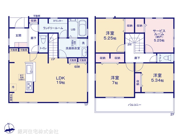 G00387213 神奈川県茅ヶ崎市松林２丁目 新築一戸建て 4980万円【間取図】