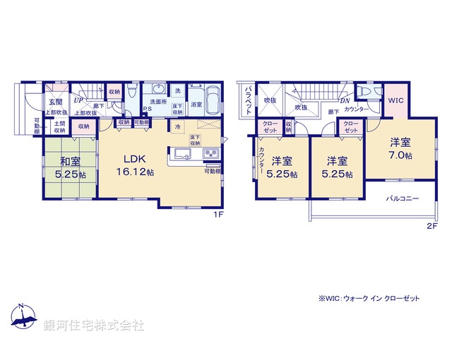 G00387225 神奈川県茅ヶ崎市松尾 新築一戸建て 4880万円【間取図】