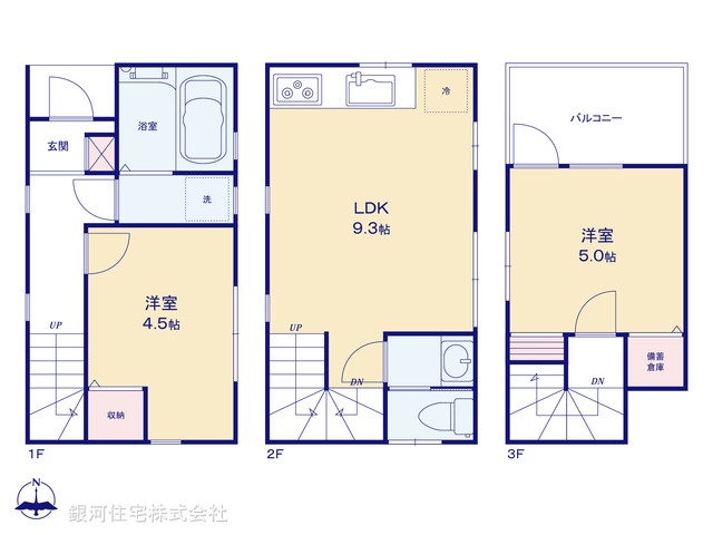 G00387239 神奈川県横浜市南区清水ヶ丘 新築一戸建て 3180万円【間取図】