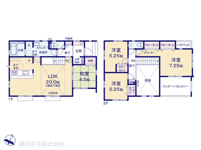 G00387242 東京都町田市真光寺１丁目 新築一戸建て 5980万円【間取図】