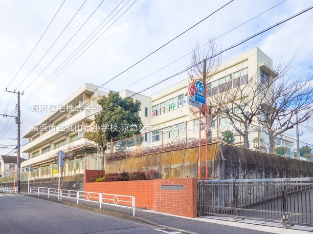 G00387255 神奈川県横浜市港南区丸山台１丁目 中古マンション 6290万円 専有面積72.90m² (約22.05坪) 間取り２ＬＤＫ 所在階12階 築年月2007年02月(築18年)【周辺環境】横浜市立丸山台小学校