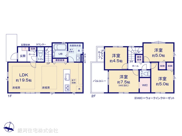 G00387285 神奈川県横浜市磯子区洋光台４丁目 新築一戸建て 8199万円【間取図】