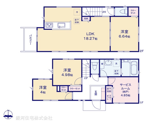 G00387289 神奈川県横浜市戸塚区下倉田町 新築一戸建て 3680万円【間取図】
