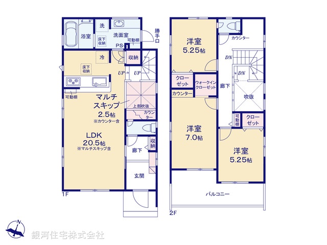 G00387297 神奈川県中郡二宮町二宮 新築一戸建て 3980万円【間取図】