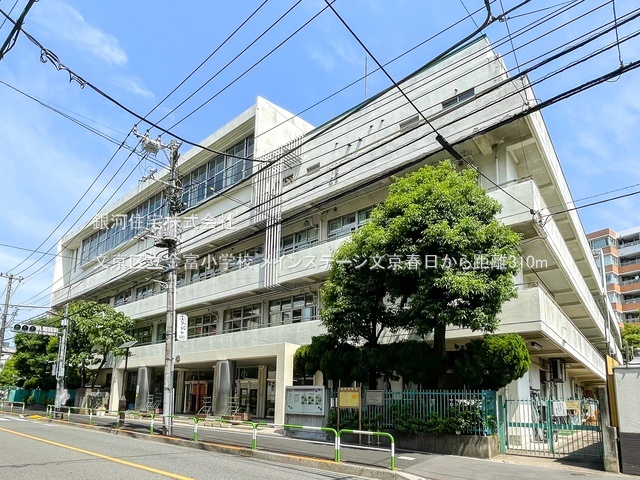 G00387304 東京都文京区春日２丁目 中古マンション 6680万円 専有面積37.18m² (約11.24坪) 間取り１ＬＤＫ 所在階11階 築年月2005年12月(築20年)【周辺環境】文京区立金富小学校