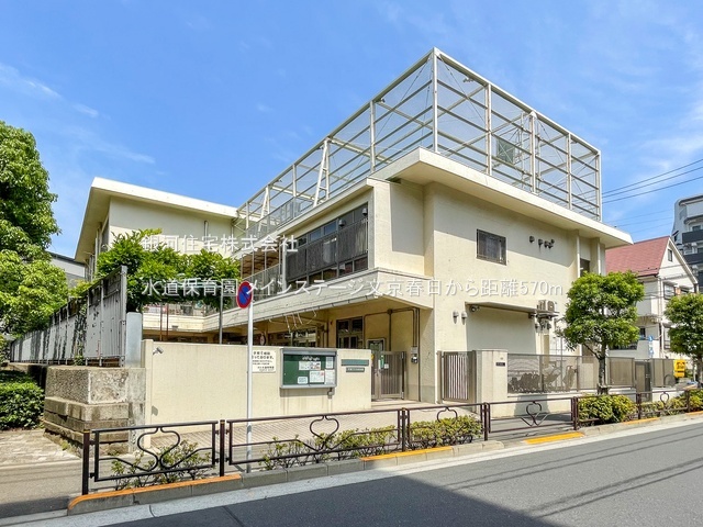 G00387304 東京都文京区春日２丁目 中古マンション 6680万円 専有面積37.18m² (約11.24坪) 間取り１ＬＤＫ 所在階11階 築年月2005年12月(築20年)【周辺環境】水道保育園