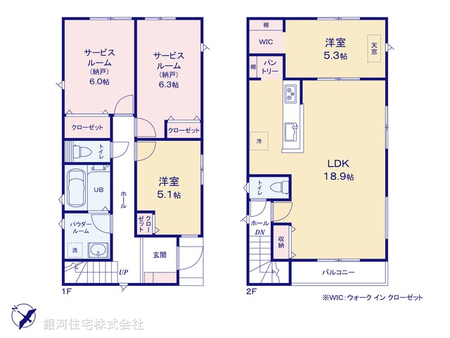 G00387308 神奈川県綾瀬市寺尾本町１丁目 新築一戸建て 3490万円【間取図】