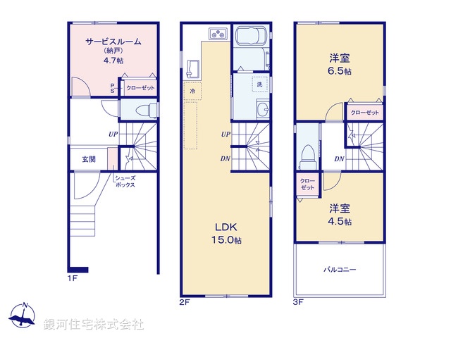 G00387311 神奈川県横浜市鶴見区下末吉１丁目 新築一戸建て 4180万円【間取図】