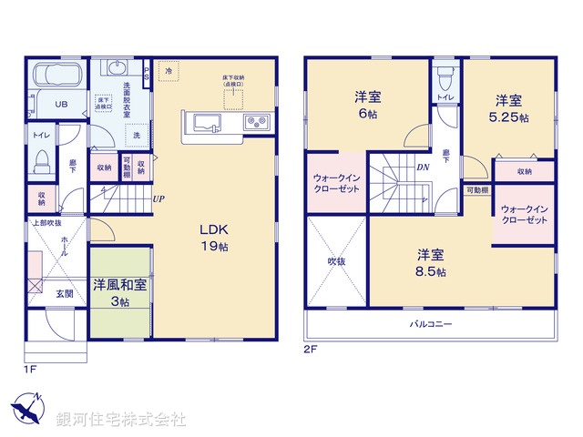 G00387334 埼玉県久喜市南栗橋１丁目 新築一戸建て 3590万円【間取図】
