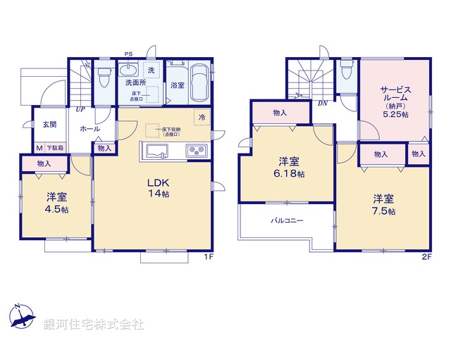 G00387338 埼玉県さいたま市見沼区東大宮６丁目 新築一戸建て 4790万円【間取図】