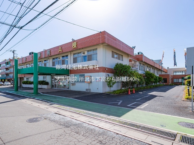 G00387371 埼玉県所沢市大字下富 新築一戸建て 4298万円 土地面積188.45m² (約57.00坪) 建物面積103.86m² (約31.41坪) 間取り４ＬＤＫ 築年月2026年01月(築１年以内)【周辺環境】大生病院